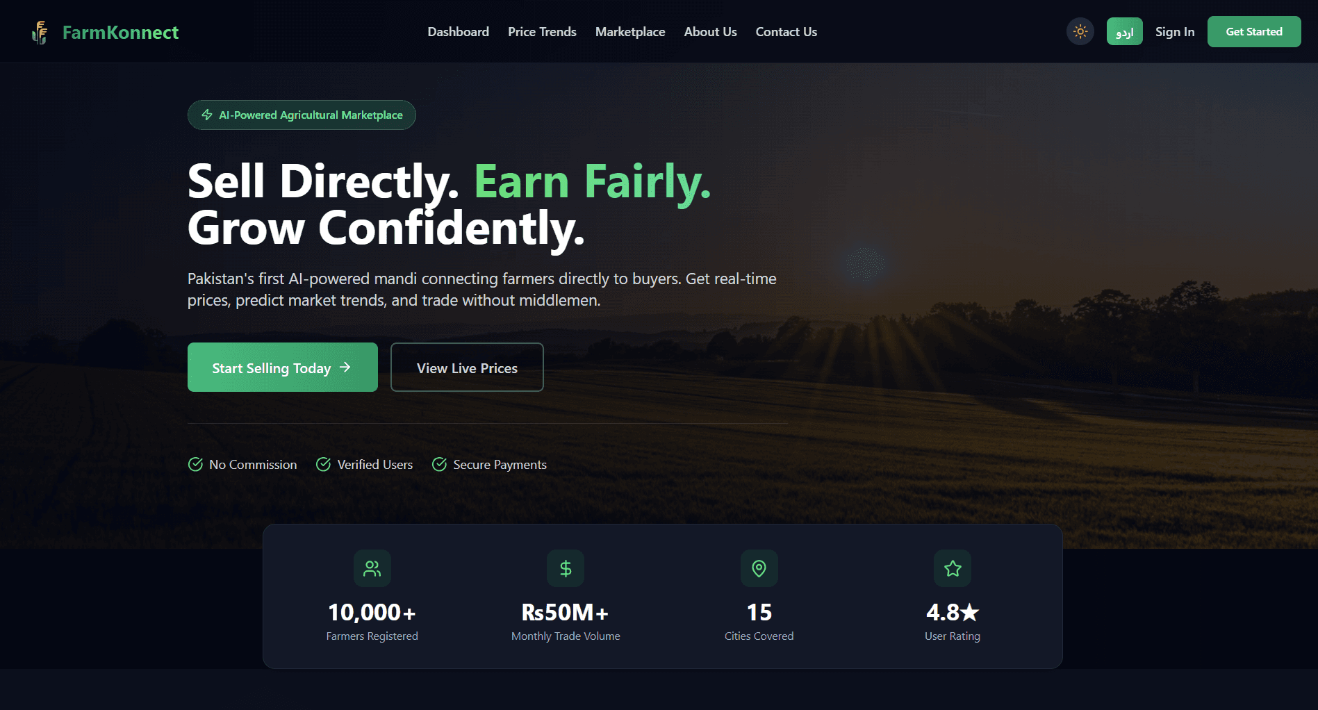 FarmKonnect screenshot